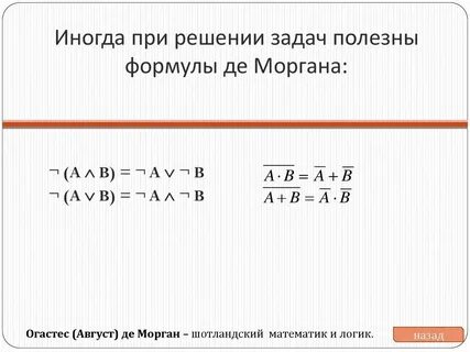 Как быстрее выйти из деморгана