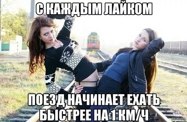 Набери несколько