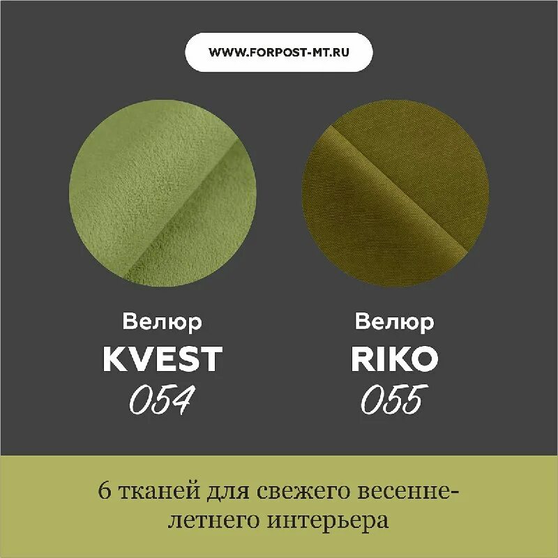 Форпост мебельщика. Форпост мебельщика. Авито орел работа вакансии. Форпост мебельщика брянск. Форпост мебельщика орел.