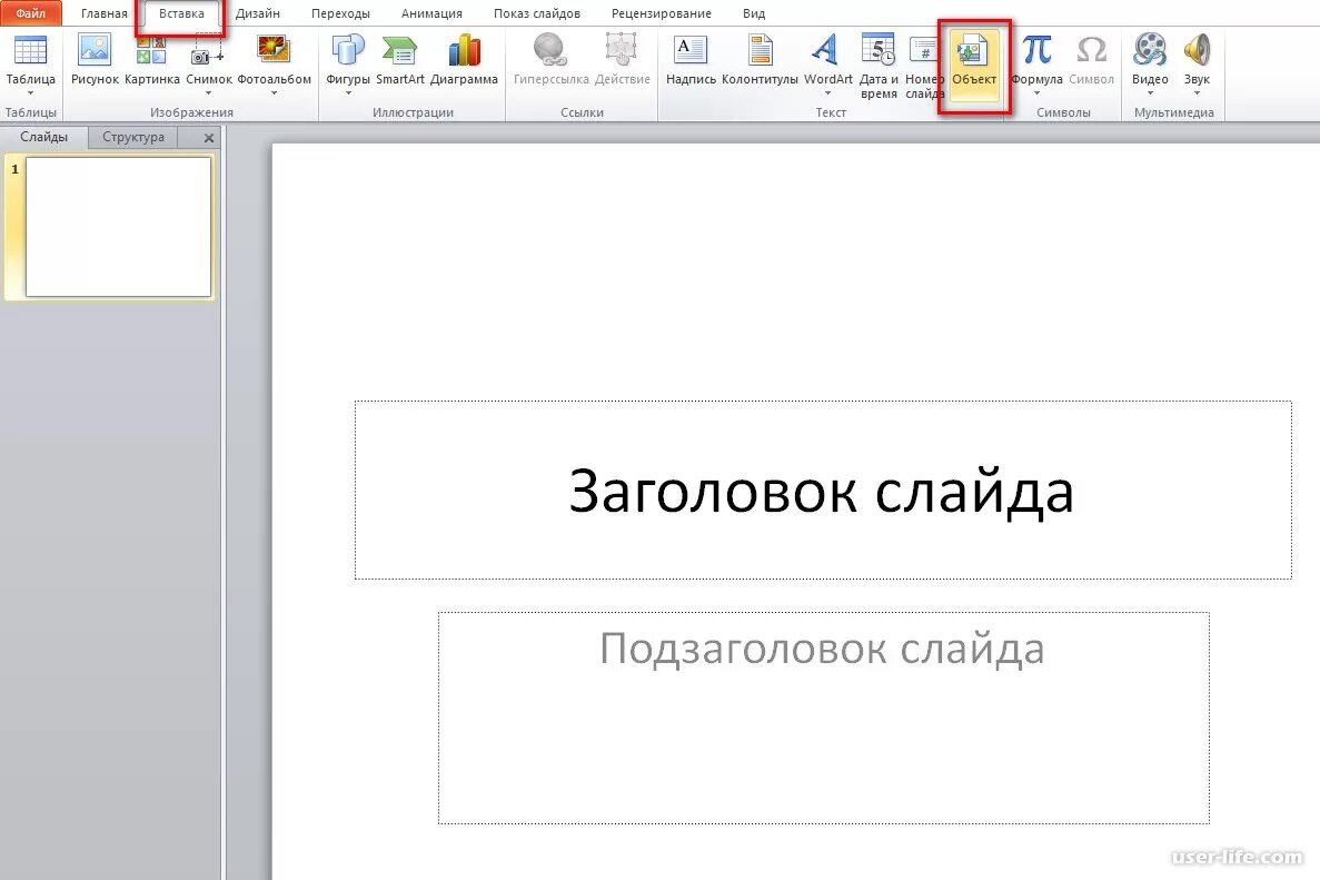 Как на ноутбуке делать презентацию со слайдами. Как сделать слайд в Word. Как сделать презентацию в Майкрософт ворд. Как сделать слайды в Ворде на компьютере. Как сделать презентацию в Ворде.