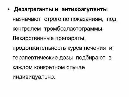 Строго назначать