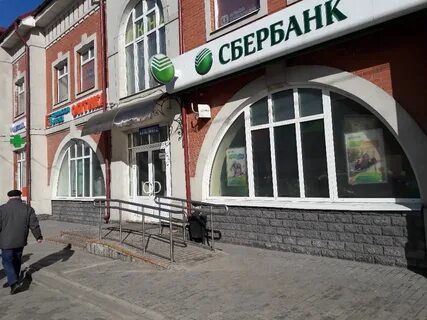 Сбербанк сергиев посад график