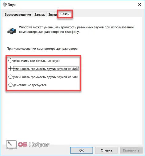 Как подключить наушники к ноутбуку windows 10. Как подключить блютуз наушники к компьютеру виндовс 10. как подключить bluetooth наушники к пк windows 10. как подключить проводные наушники к ноутбуку windows 10. как подключить наушники к ноутбуку windows 7 проводные.