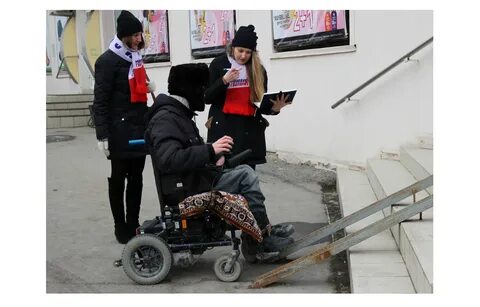 Тюменские инвалиды