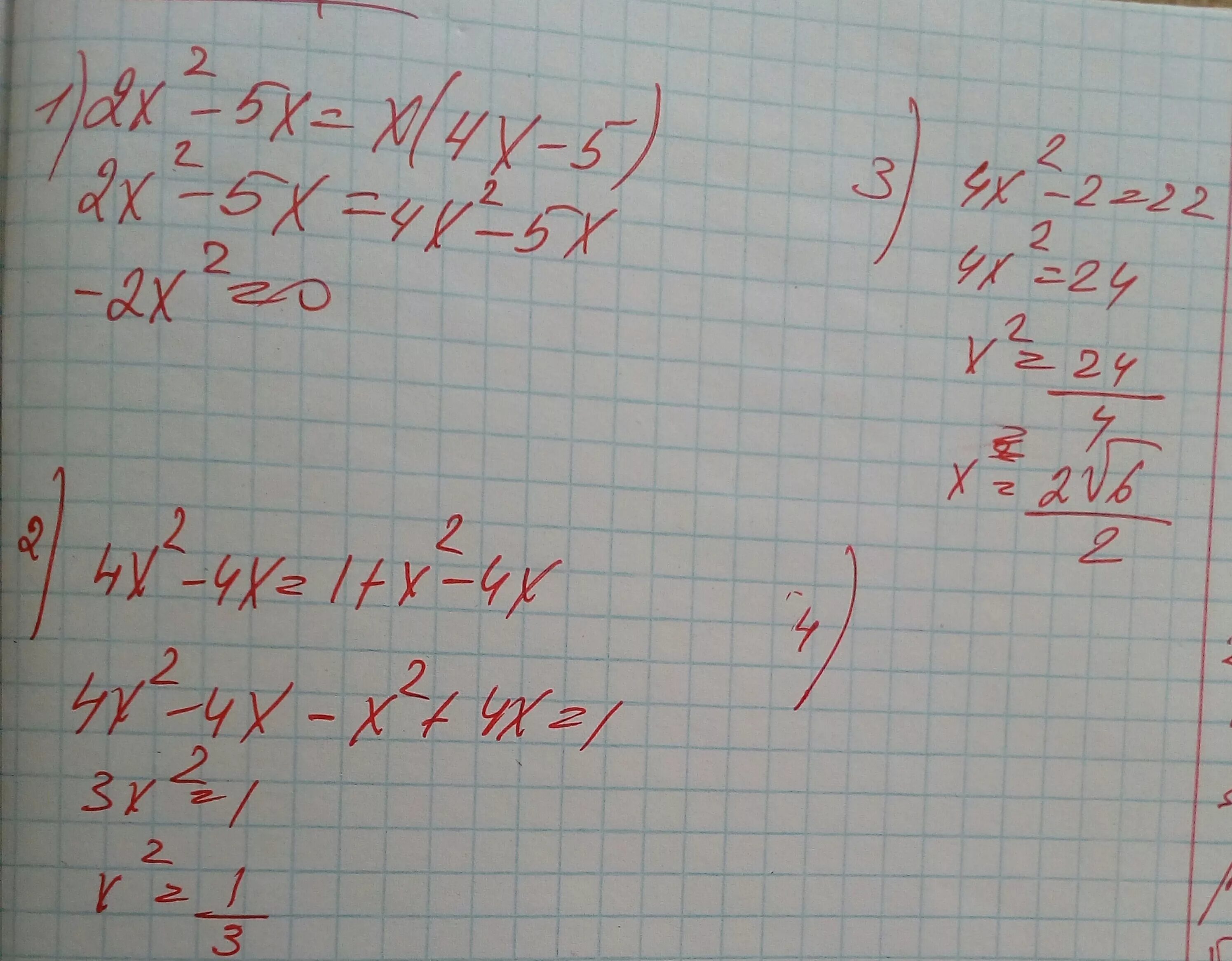 X^4=(4x-5)^2. (4x+5)2=(4x+4)2. 5 X − 4 ( X + 1 2 ) = 3 4 .. 5(X+4)+X=2. 0.5 x 4x