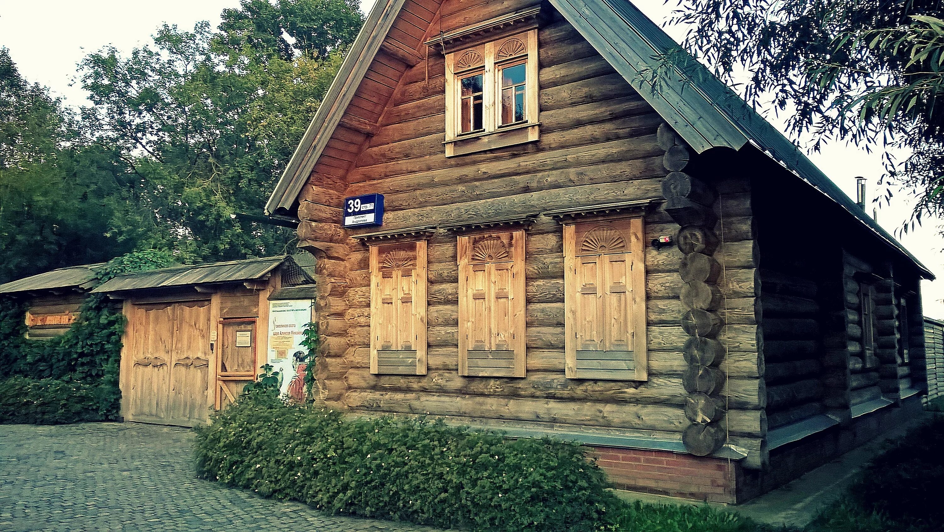 Изба несколько. Музей коломенское деревенский дом. музей деревянных домов коломенское. дом изба в деревне старое сихино. русская изба тверская область.