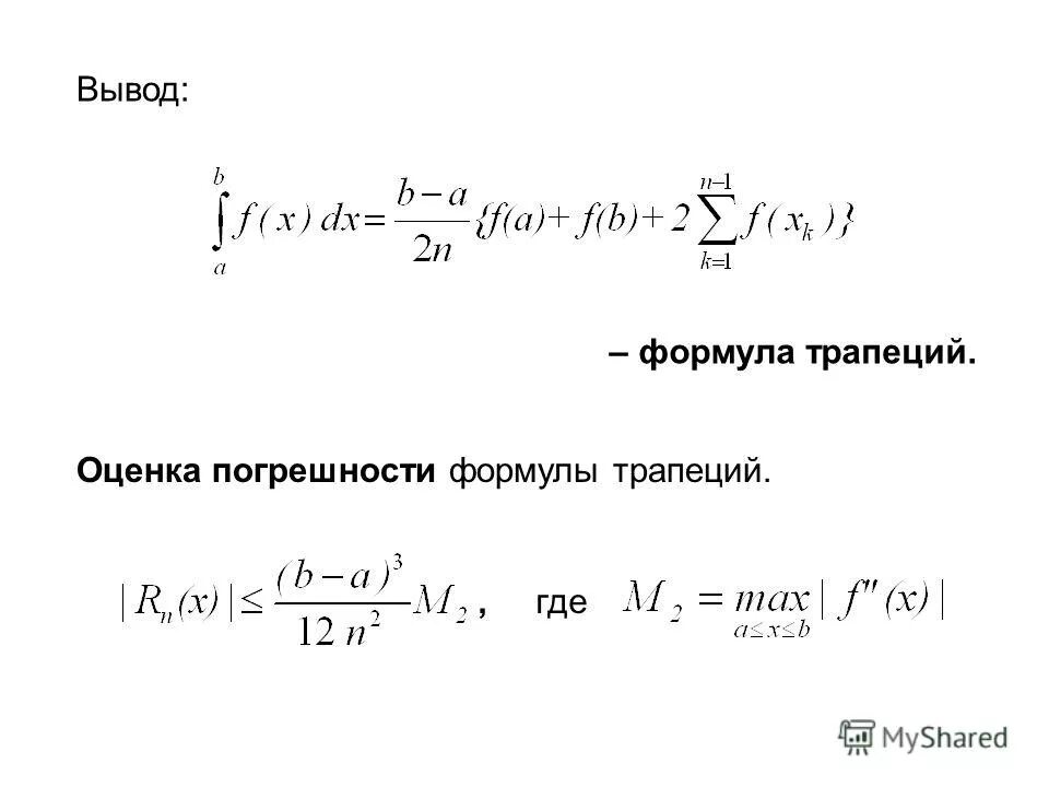 Формула для расчета погрешности косвенных измерений. Погрешность ареометра. Погрешность плотности формула. Погрешность плотности. Погрешность при измерении плотности.