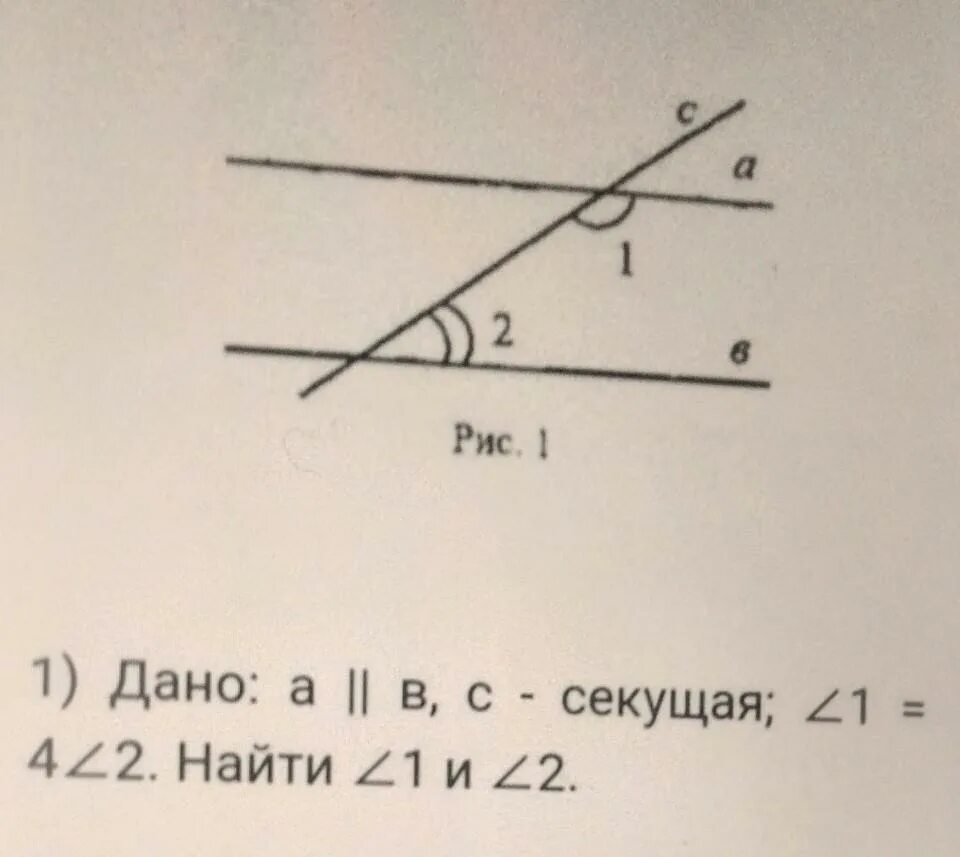 Геометрия 7 класс легкие. Вопросы по геометрии 7 класс. Основы геометрии 7 класс. Геометрия 7 задания. Легкие вопросы по геометрии 7 класс.