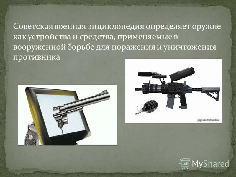 7. 62-мм пулемет калашникова танковый. станковый пулемёт браунинг м1919. утёс пулемёт 12. определить пулемет.