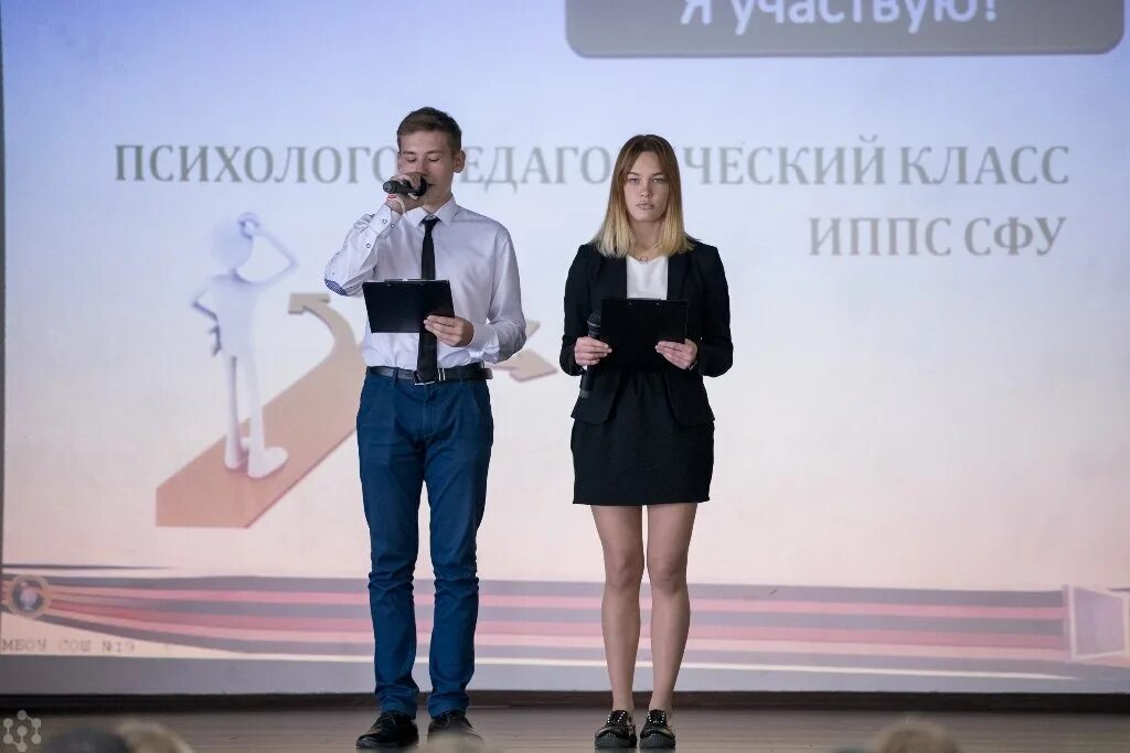 Сфу класс. Баннеры сфу. иэгуиф нок сфу. библиотека сфу баннер. грецкий сфу.