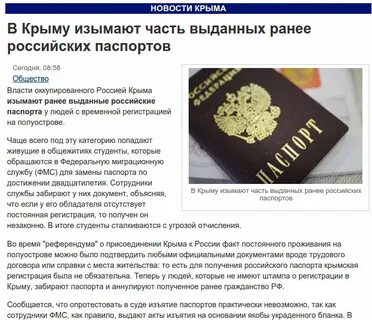 Получил гражданство мобилизация