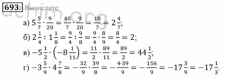 Математика 6 класс Виленкин 695. Математика 6 класс номер 695. Математика 6 класс Виленкин номер 695. Математике 6 класс Зубарева номер 691. Математика 6 номер 691