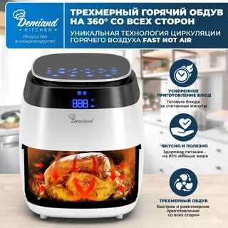 Аэрогриль 1 5 рецепты