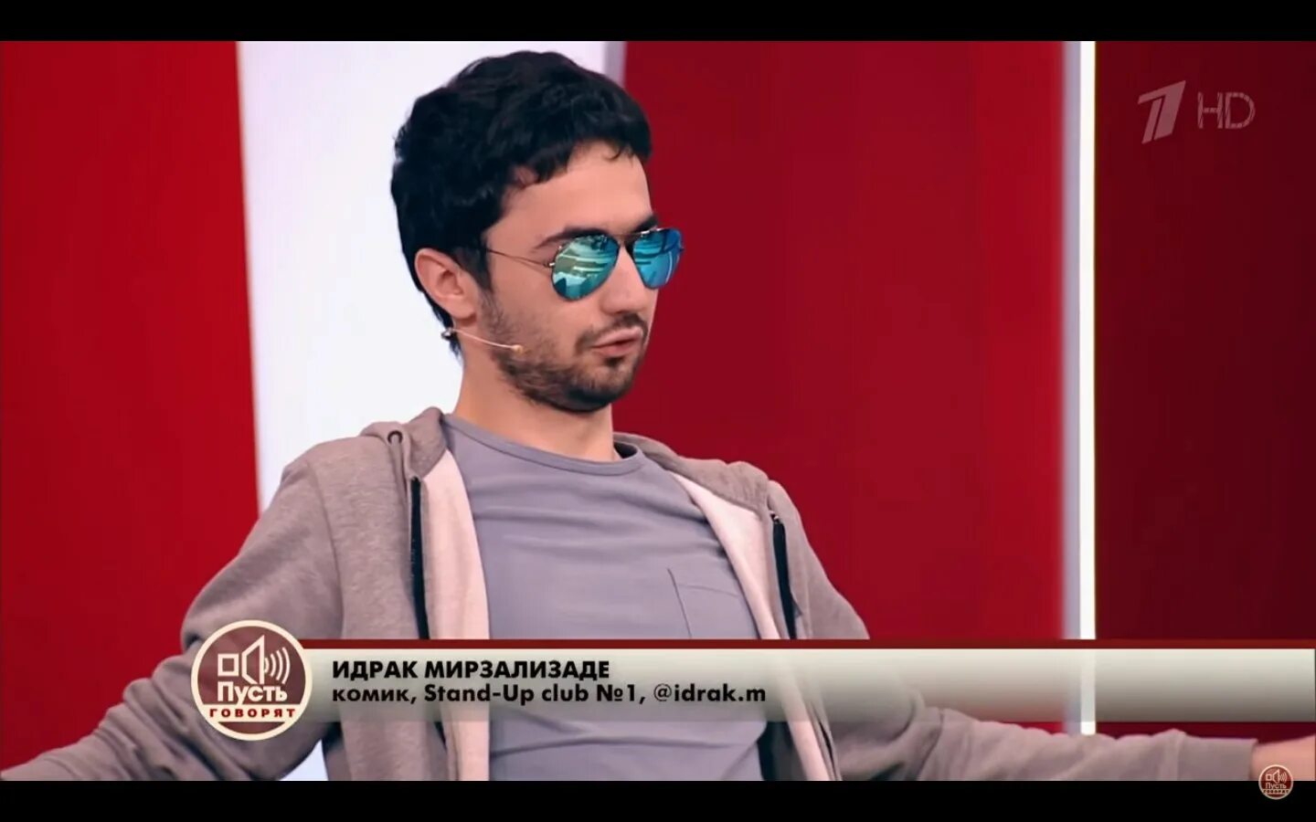 Идрак мирзализаде шутка. Идрак мирзализаде стендап. Идрак мирзализаде шутка. Мирзализаде. Идрак мирзализаде про русских.