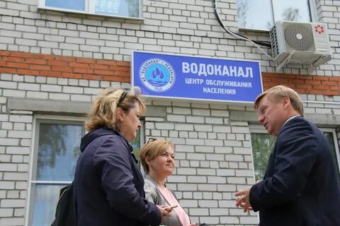 Водоканал моршанск телефон