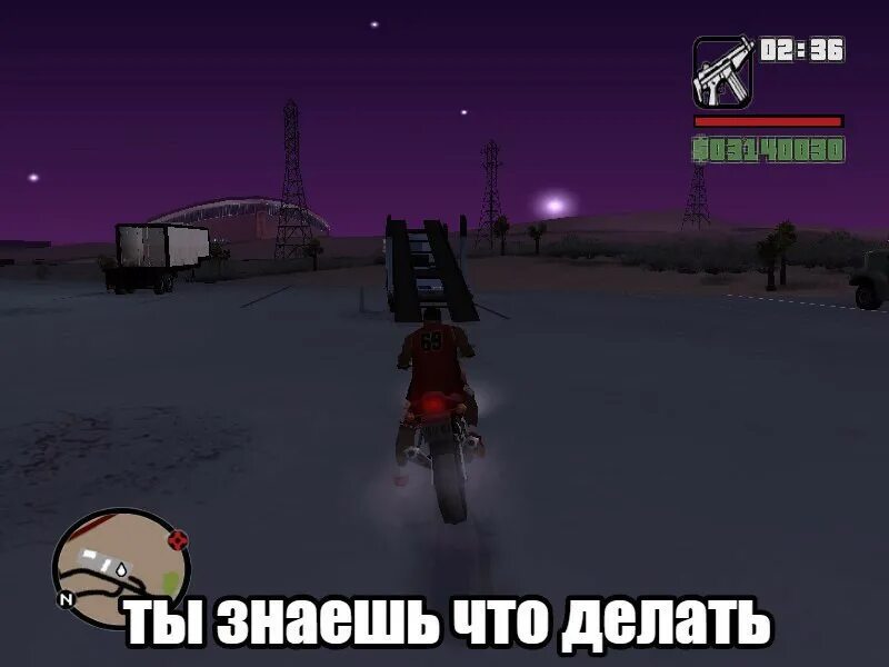 GTA ты знаешь что делать. Машину GTA ты эту знаешь значит покажи.