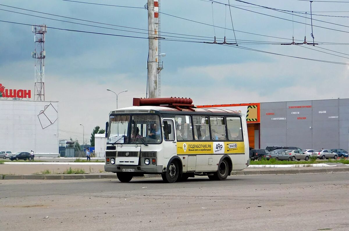 Автобусы калуга сайт. Bus40.su транспорт Калуги. 40 Bus Калуга. Bus40 транспорт. Транспорт Калуга 40.