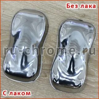 Хром это краска