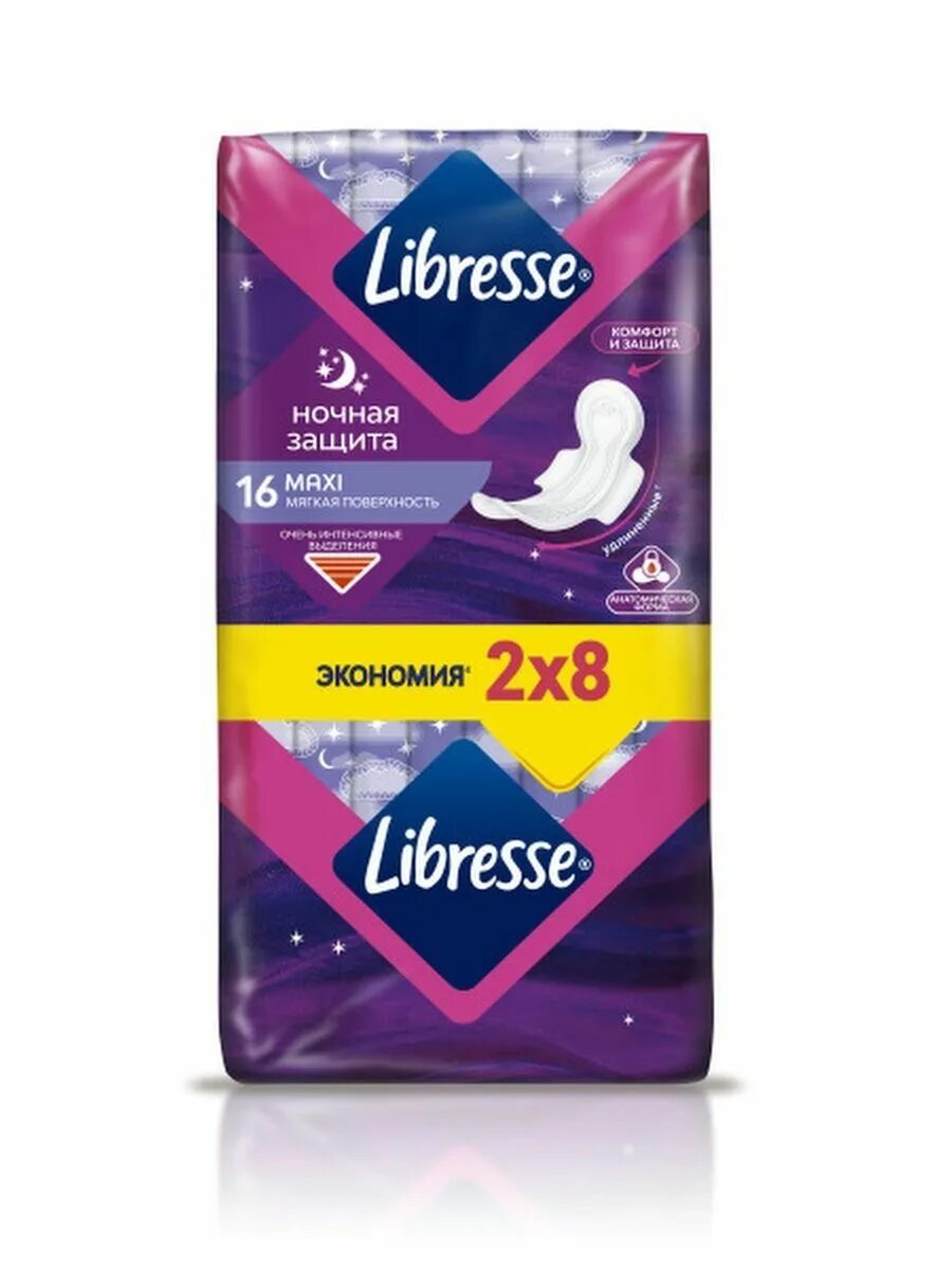 Libresse ночные прокладки. Прокладки либресс ночные макси 8шт *16. libresse maxi ночные. libresse прокладки 8 maxi ночные шт. прокладки гигиенические libresse maxi ночные, 16 шт.