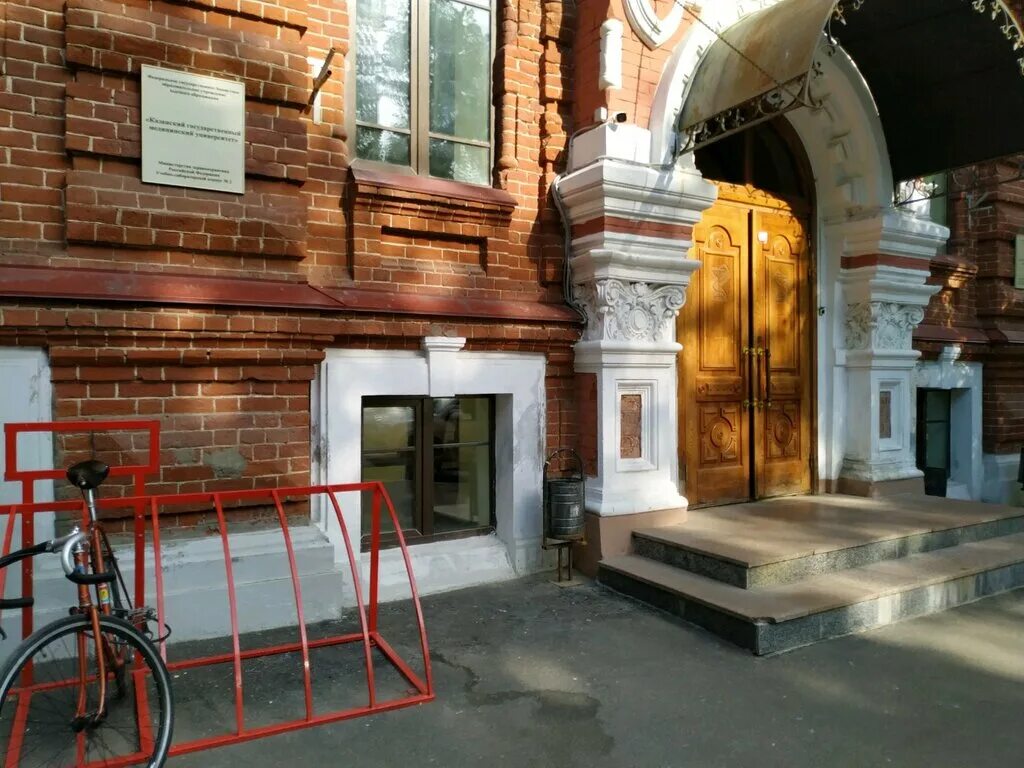 александр сергеевич кафедра биохимии. кафедра биохимии рниму преподаватели. пищугин фёдор. кафедра биохимии кгму преподаватели курск. кафедра биохимии кгму.