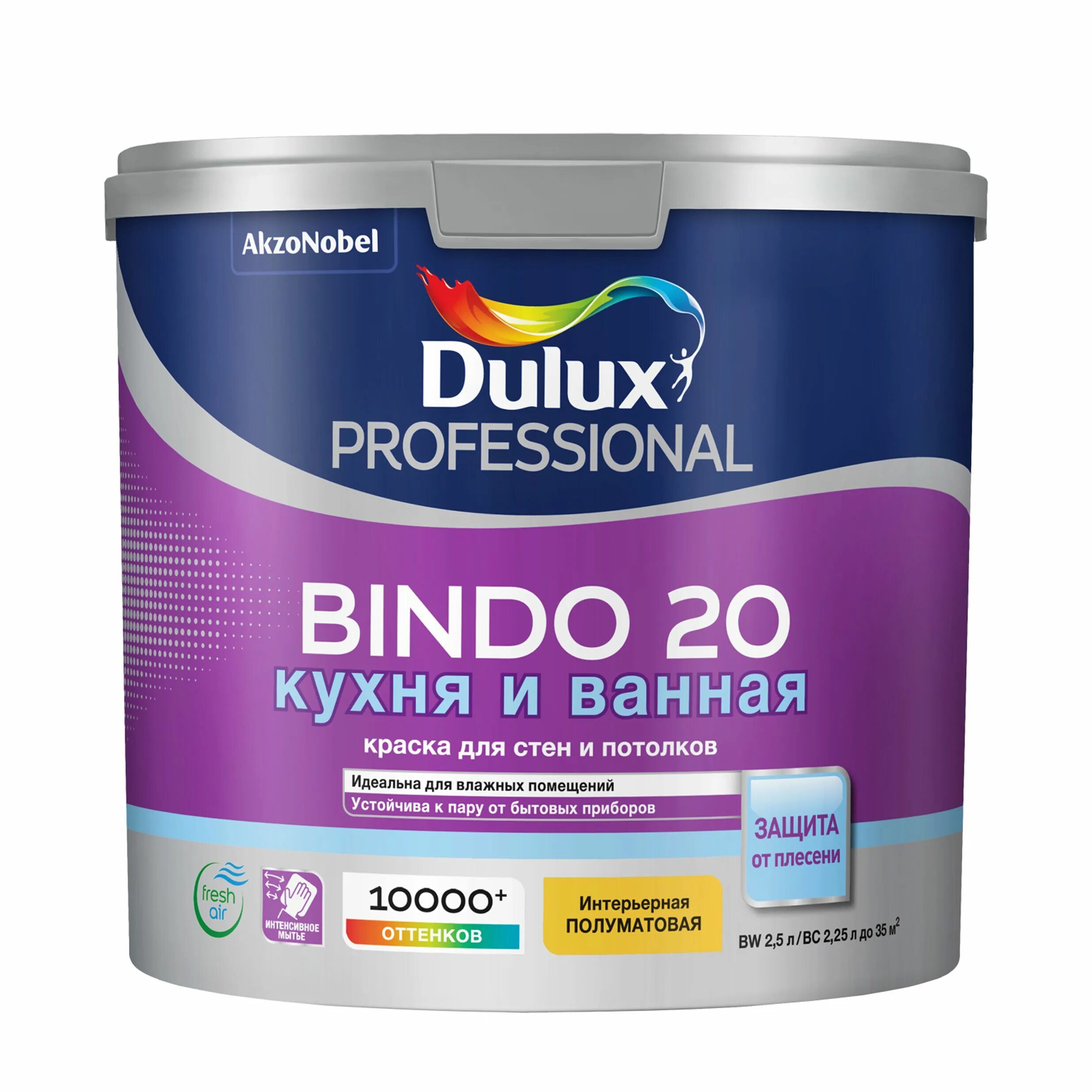 Краски водно дисперсионные dulux. Dulux Bindo 40. Dulux Bindo 3. Краска Dulux Bindo 40. Dulux professional Bindo 3.