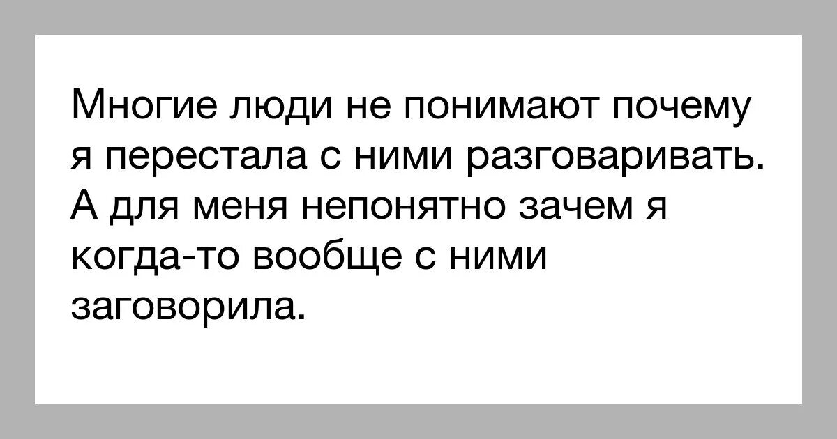 Почему говорят с акцентом