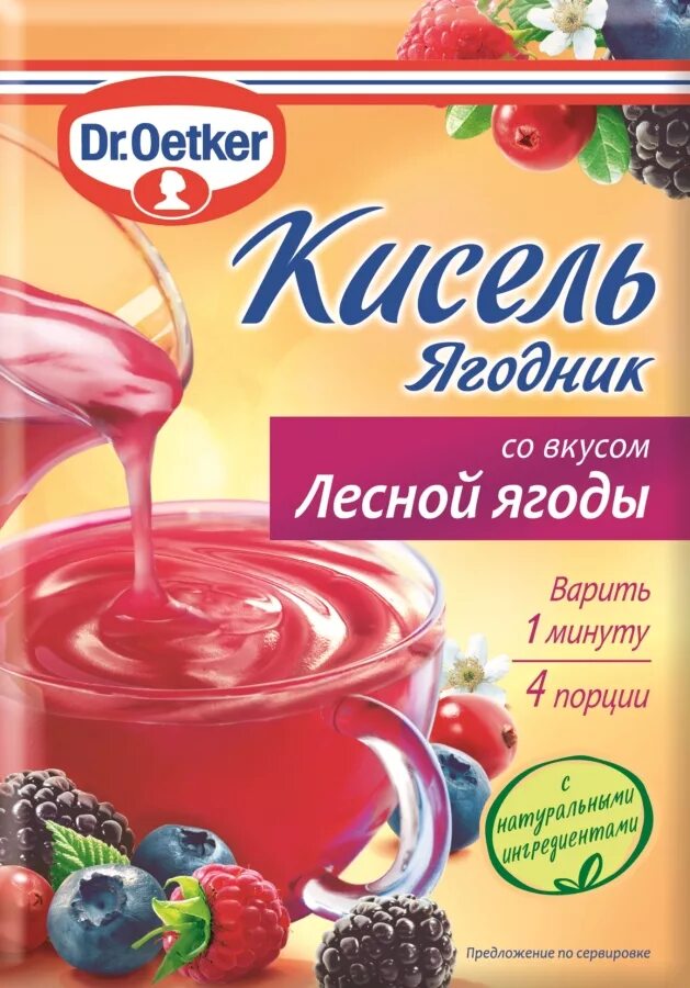 Кисель отзывы врачей