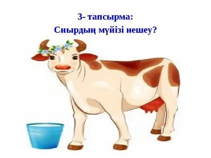 Саусақпен бас порно