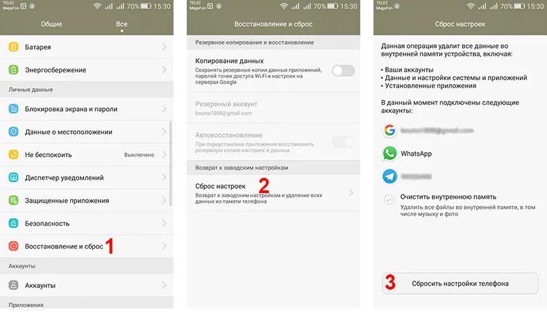 Как вернуть все данные в телефоне. Как сбросить телефон до заводских настроек Honor 10 Lite. Настройки Хуавей телефон. Хонор настройки. Сбросить параметры на хонор.