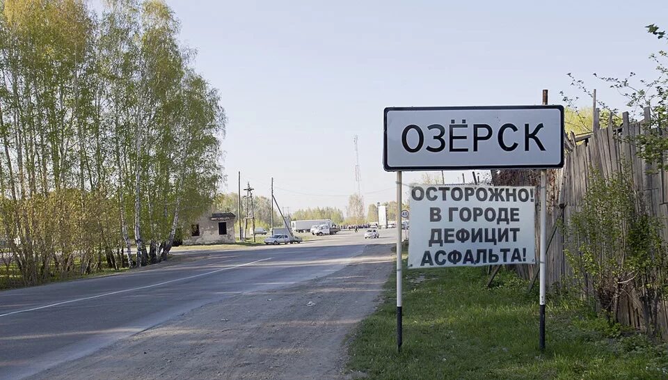 Приколы. Самара въезд в город. Канск картинки. Город осторожны. Табличка сход снега.