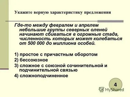 Укажите все верные характеристики функции