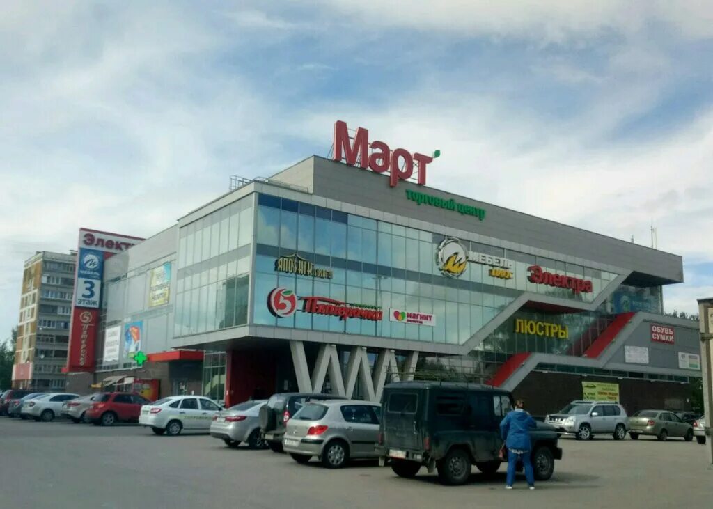 Тц март нижний. Март торговый центр нижний новгород автозаводский. Тц март нижний. Тц март нижний новгород. Торговый центр март пермь.