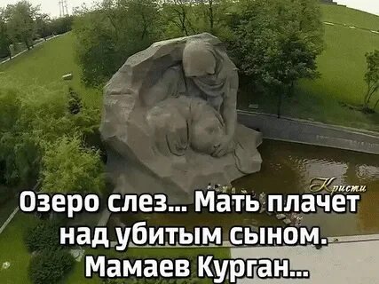 Говорила мама дочке будешь ты плакать песня
