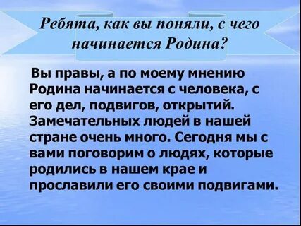Мини сочинение человек и природа