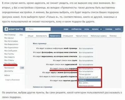 Можно узнать кто это