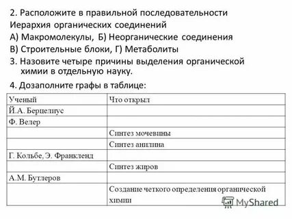 Дозаполнить
