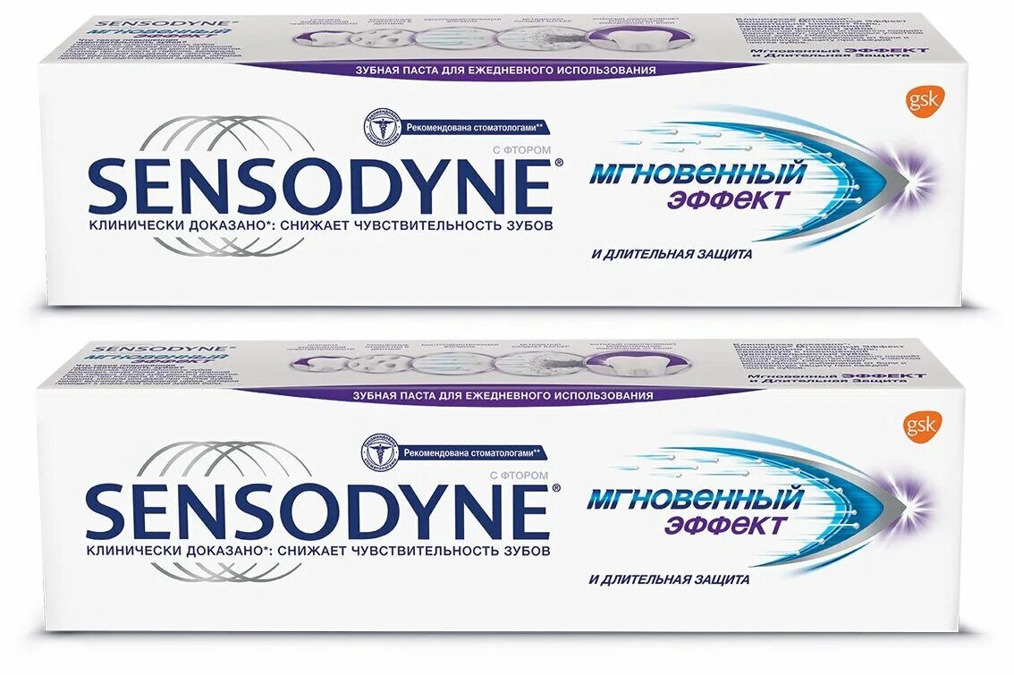 Купить пасту для чувствительных зубов. Sensodyne sensitive зубная паста. Сенсодин паста зубная мгновенный эффект длительная защита 75мл. Паста Сенсодин для чувствительных зубов. Зубная паста Sensodyne (Сенсодин).