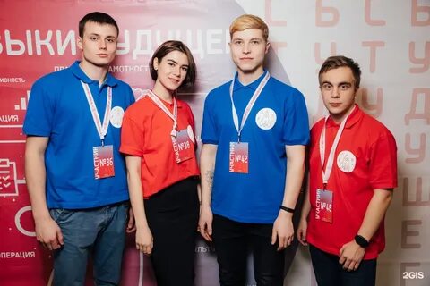 Тпт томск