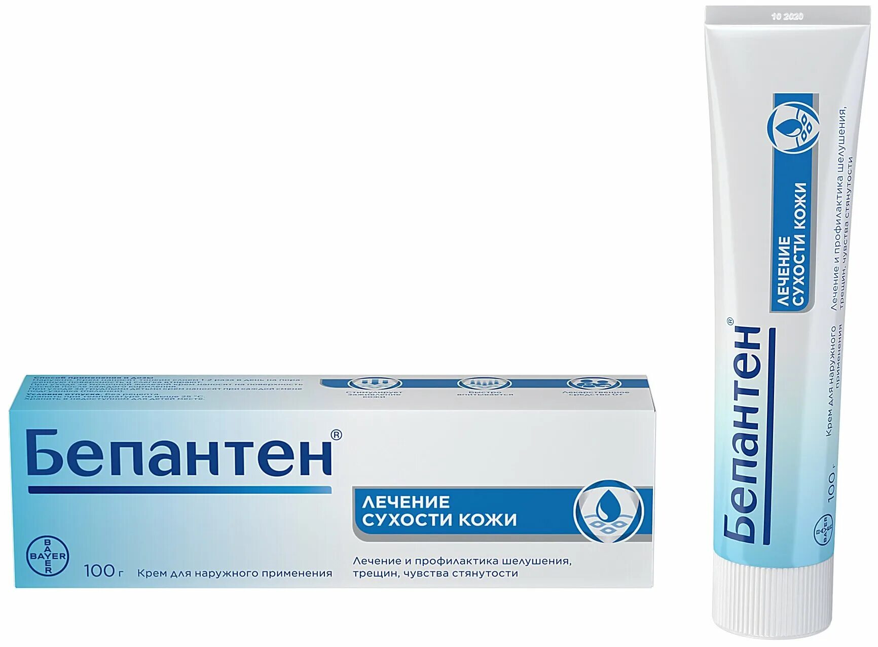 Бепантен мазь детский. Бепантен 30 гр. Бепантен обзоры. Бепантен мазь 5%. Бепантен крем 30 гр.
