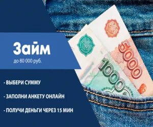 Конкурс на 3000 рублей. Розыгрыш сертификатов. Цифровая точка Новомосковск трудовые резервы. Европейский экспресс кредит