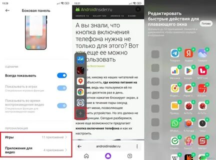 Xiaomi redmi note 11 как отключить рекламу