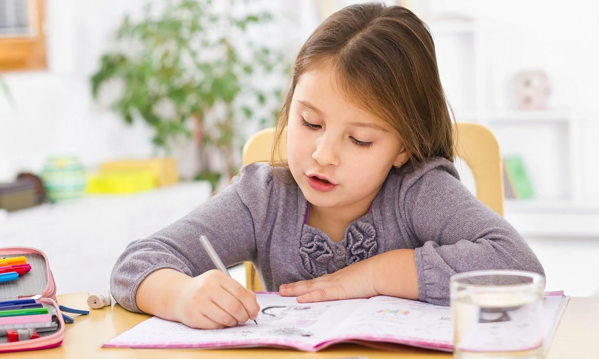 Did homework