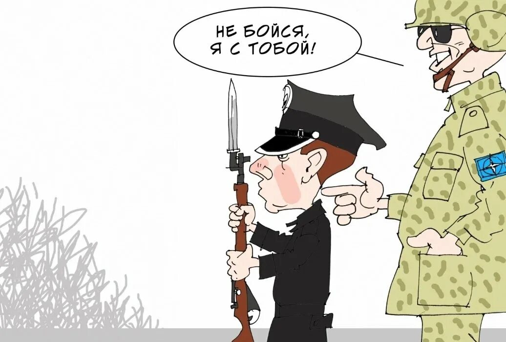 Все боятся россии. Латвия карикатура. НАТО карикатура. Карикатура на латышей. Карикатуры на прибалтов.