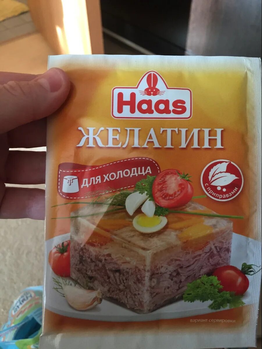 Сколько надо желатина для холодца. Желатин haas. приправа желатин. желатин haas 10 гр. сила желатина haas.