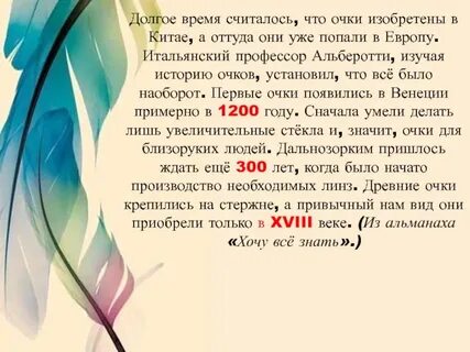 Долгое время считалось егэ