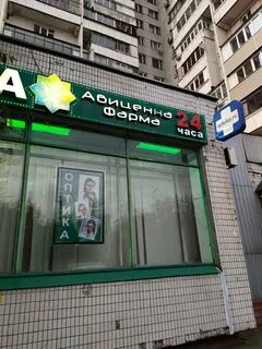 Красногорск круглосуточно