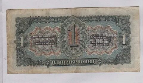 Октябрьская революция появились червонцы