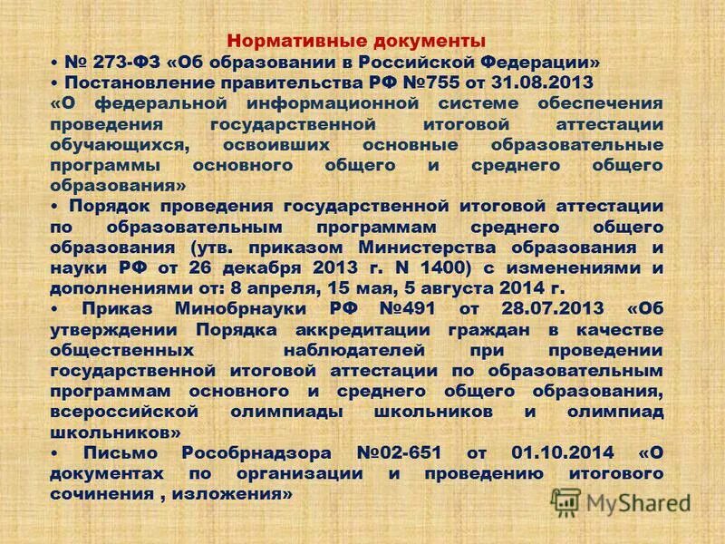 Падший титан саргерас. Меган фоллоуз энн. Nn-df383bzpe (инверторная). 7406. 755 76 76.