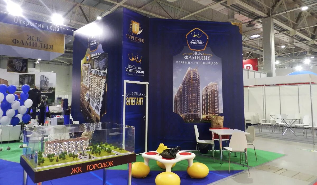 директор юг строй холдинг ростов на дону. юг строй москва. югстройимпериал, жк империал. юг строй логотип. юг строй империал краснодар.