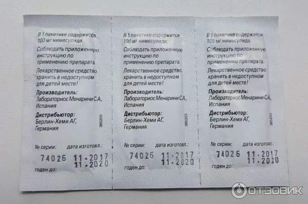 Порошок нимесил 100 мг. Инструкция Нимесила. Состав Нимесила в порошке состав. Nimesil инструкция по применению порошок.